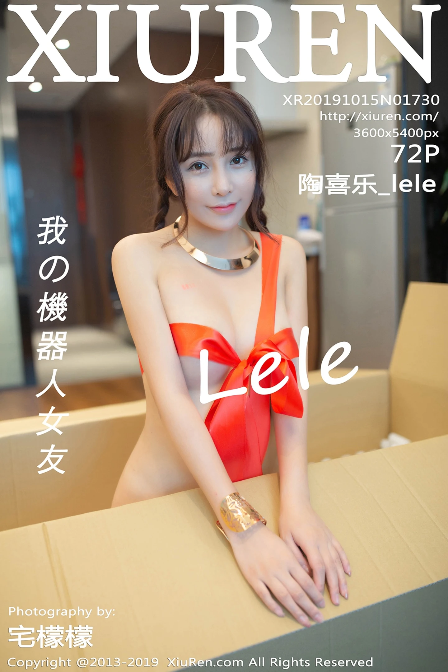 [XiuRen秀人网]No.1730_嫩模陶喜乐_lele机器人女友主题剧情版情节对话撩人诱惑写真72P-秀人网 - XiuRen.Pro